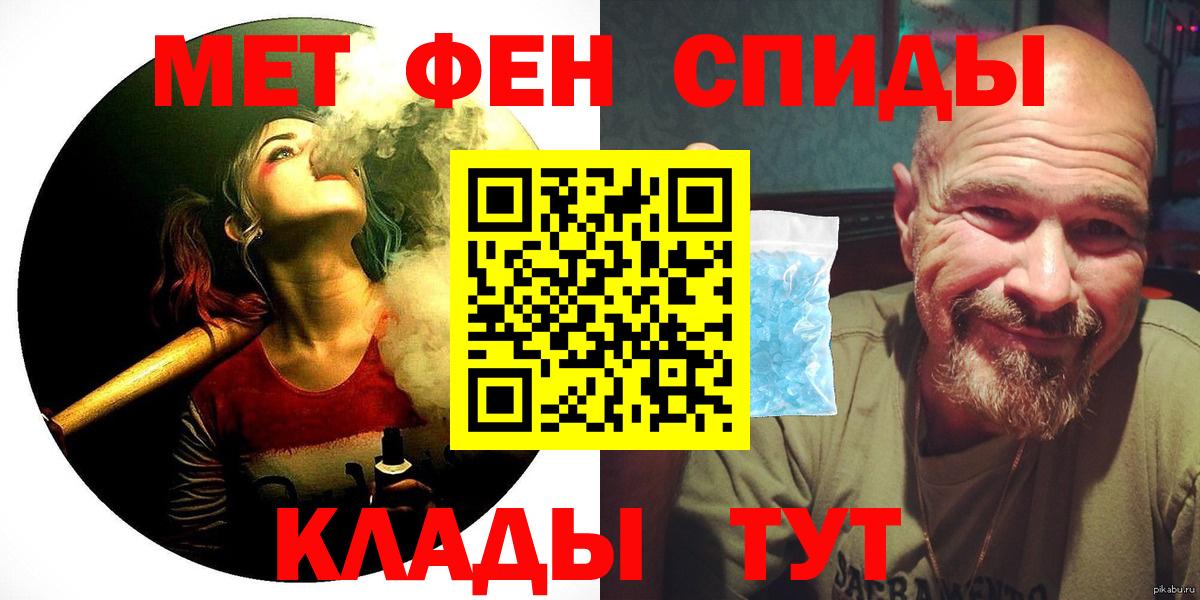 Амфетамин Premium Ленинск-Кузнецкий
