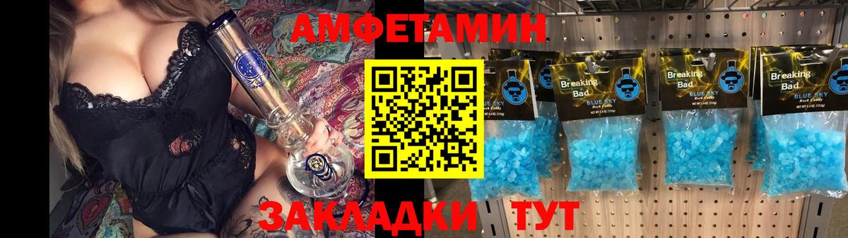 hydra как войти  Вход с VPN  АМФ  Ленинск-Кузнецкий  АМФЕТАМИН Розовый  Amphetamine 