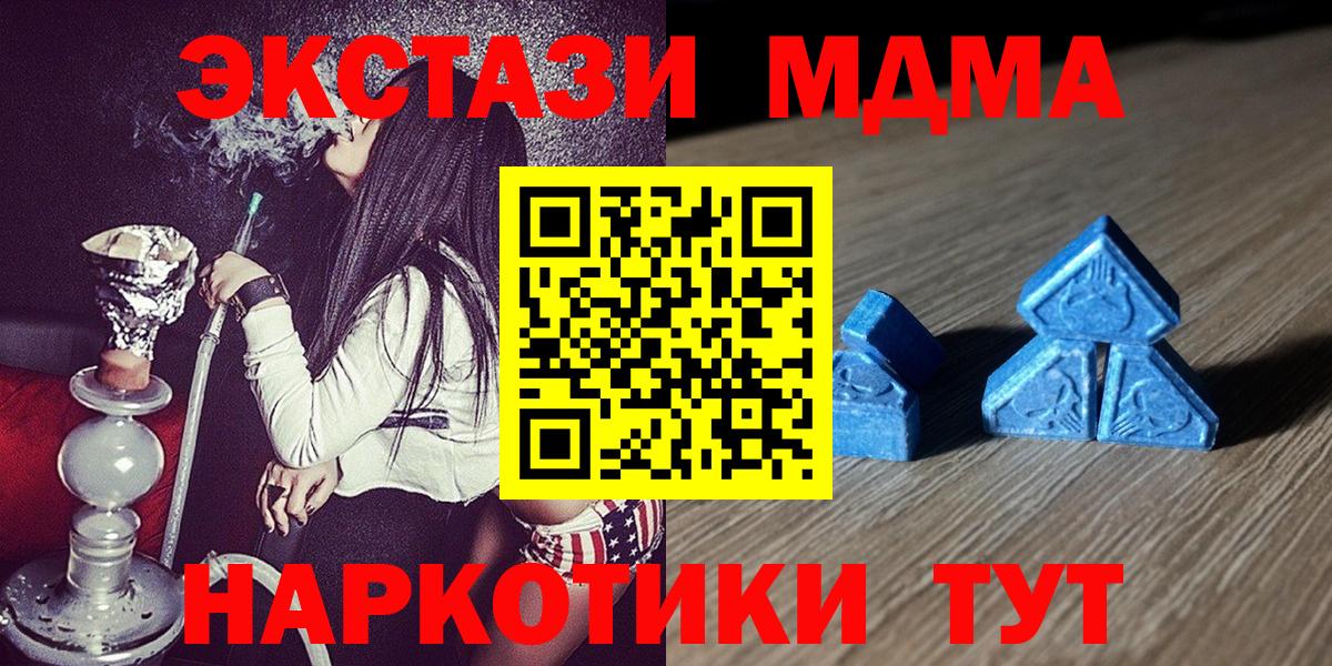 ЭКСТАЗИ диски  Экстази Cube  закладка  Ленинск-Кузнецкий  Вход с VPN  Экстази 