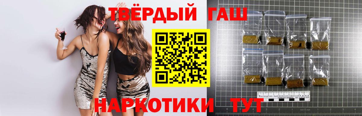 Гашиш гарик Ленинск-Кузнецкий
