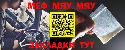 стаф Бузулук