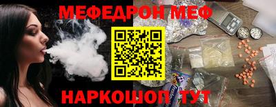 стаф Бузулук