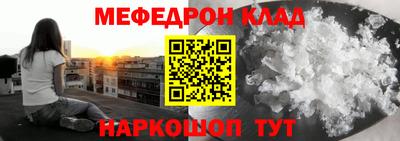 спиды Бугуруслан
