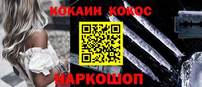 кокаин перу Будённовск