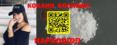 спиды Бугуруслан