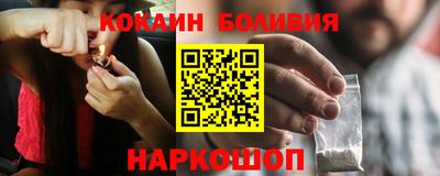 спиды Бугуруслан