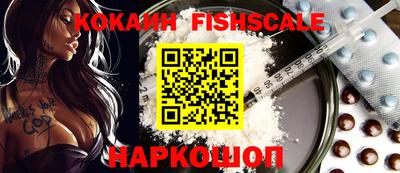 кокаин перу Будённовск