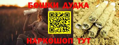 кокаин перу Будённовск