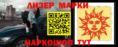 кокаин перу Будённовск