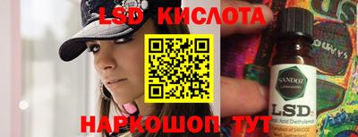 кокаин перу Будённовск