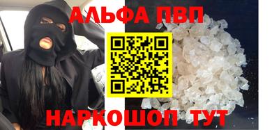 кокаин перу Будённовск