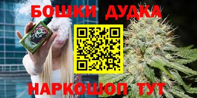 спиды Бугуруслан