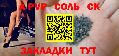 стаф Бузулук
