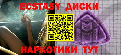кокаин перу Будённовск