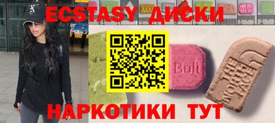 кокаин перу Будённовск