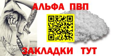 спиды Бугуруслан