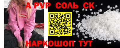 стаф Бузулук