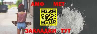 стаф Бузулук