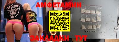 спиды Бугуруслан