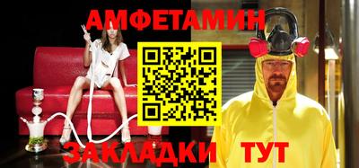 стаф Бузулук