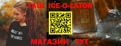 спиды Бугуруслан