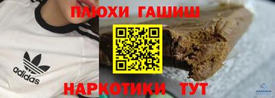 кокаин перу Будённовск