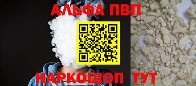 стаф Бузулук