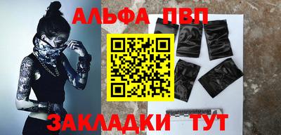 спиды Бугуруслан