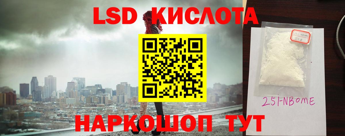 Лсд 25 экстази ecstasy  Лсд 25 экстази ecstasy  Вход с VPN  Ленинск-Кузнецкий 