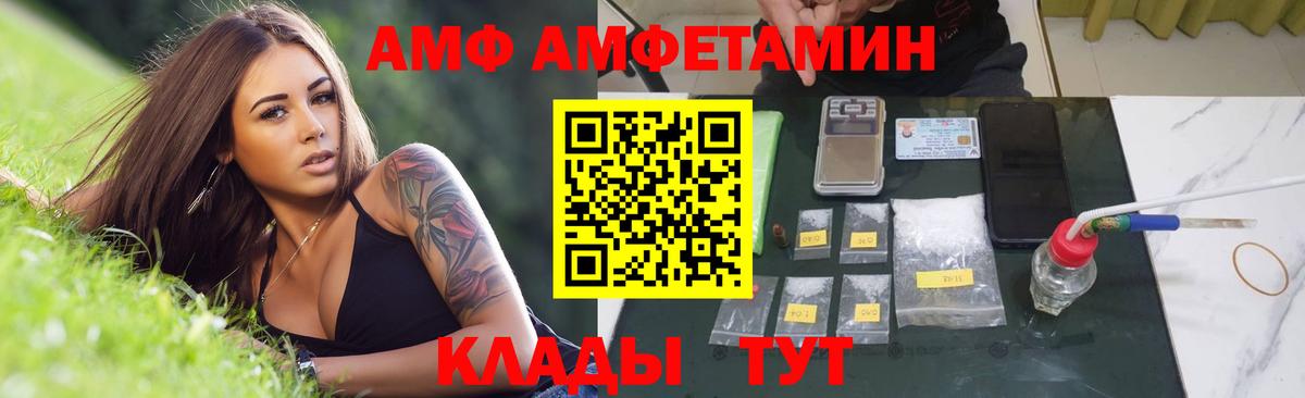 МЕТАМФЕТАМИН  Вход с VPN  Ленинск-Кузнецкий  Метамфетамин мет  Метамфетамин мет 
