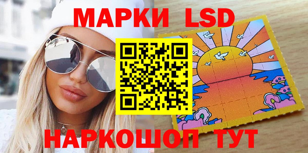 Марки N-bome 1500мкг Ленинск-Кузнецкий