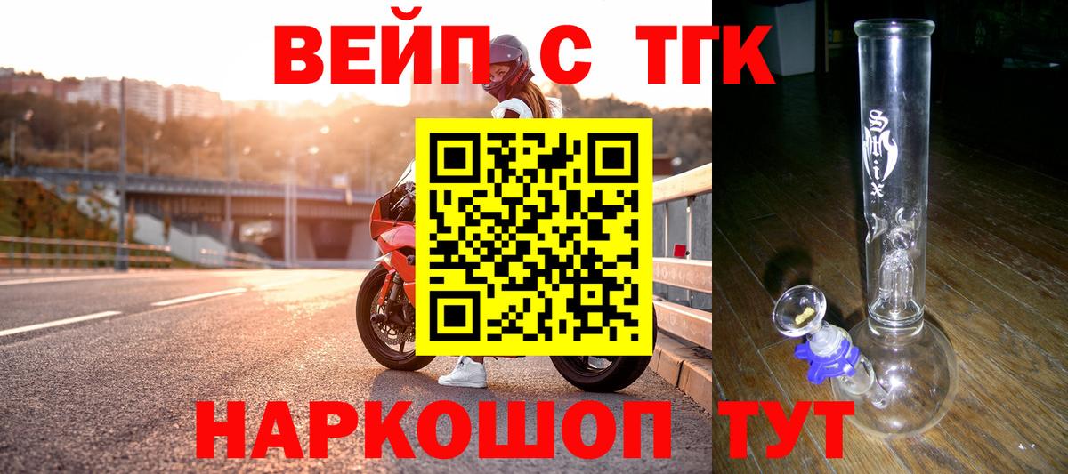 Дистиллят ТГК жижа Ленинск-Кузнецкий